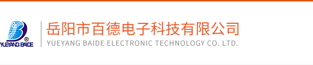 岳陽弘昱物流產業發展有限公司